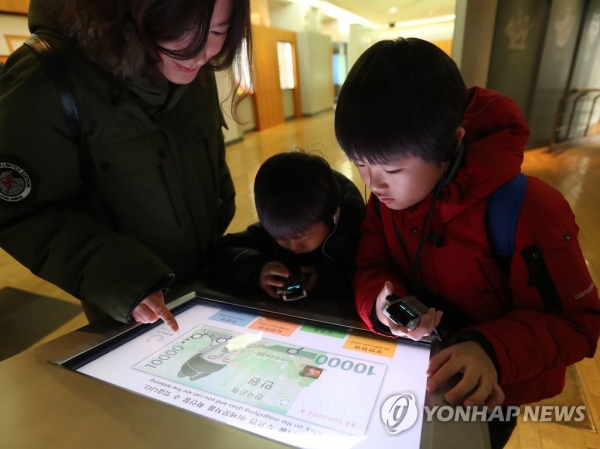서울 중구 한국은행 화폐박물관에서 어린이들이 위폐관련 전시물을 보고 있는 모습. [사진=연합뉴스]