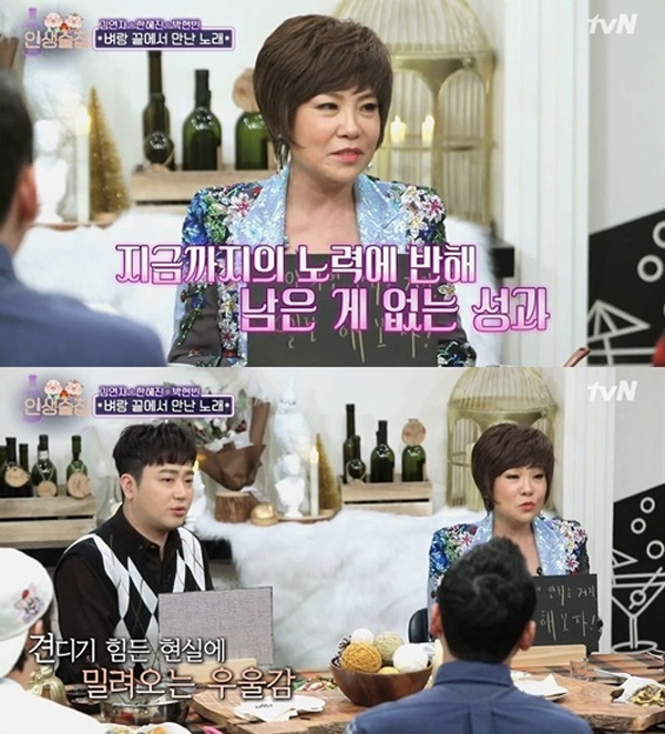 사진=tvN
