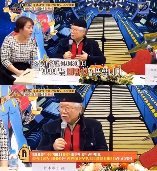 사진=KBS2 '옥탑방의 문제아들' 방송 캡처