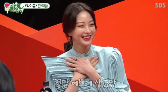 사진=SBS '미운 우리 새끼'