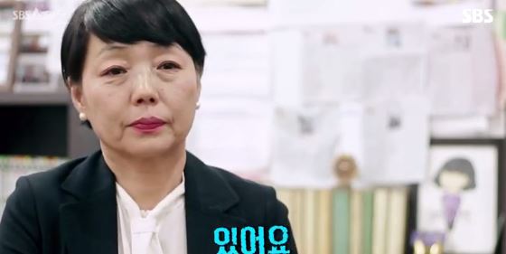 사진=SBS