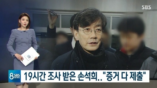 사진=SBS 뉴스 캡처