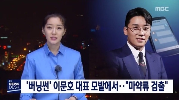 사진=MBC