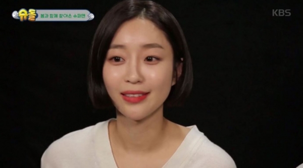 사진=KBS2