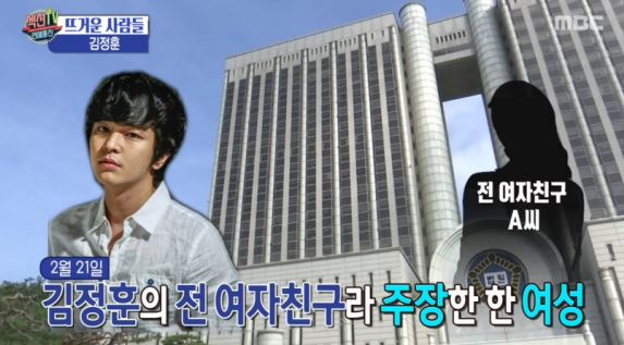 사진=MBC