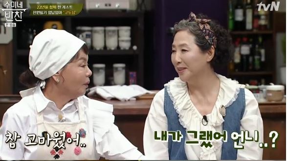 사진=tvN
