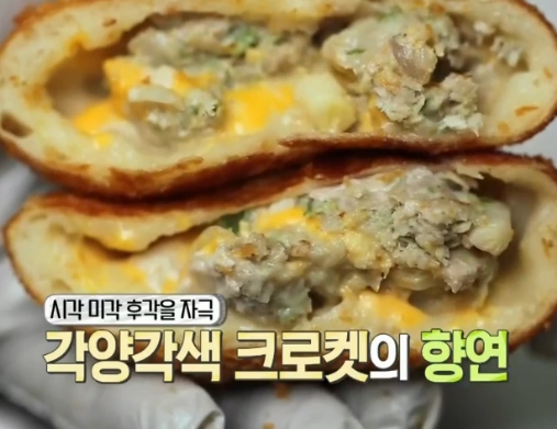 (사진=채널A 방송 화면 캡쳐)