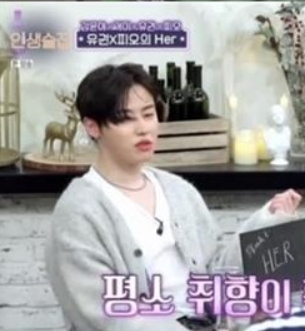 (사진 출처=블락비 유권 / 방송 화면)