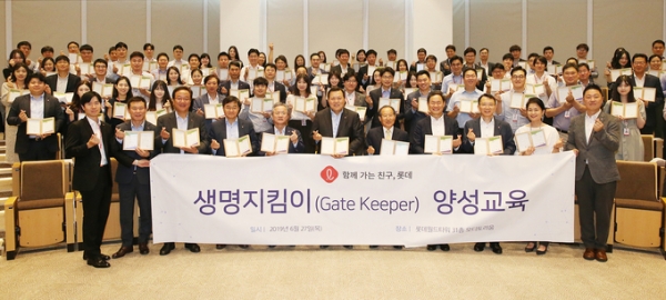 [사진=롯데]
