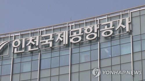 [사진=연합뉴스]