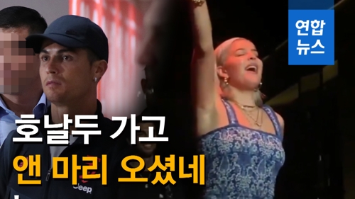 연합뉴스 TV 화면 캡처.