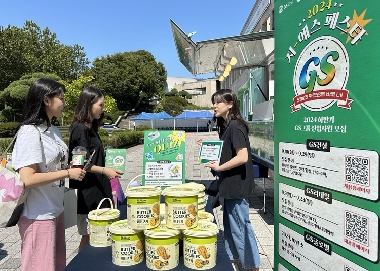 [금주 건설·부동산 주요기사] GS건설, 건설사 최초 자율 복장 면접…박용갑 의원 "국내 대형 건설사 산업재해 증가세" 外