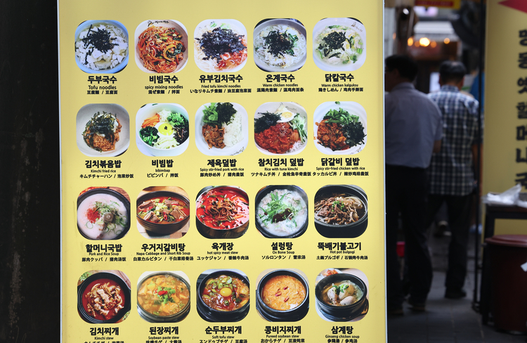 'K분식' 김밥집 감소세…탄수화물 기피·편의점 간편식 선호 영향