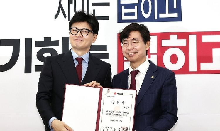 '양극화' 타파...與격차해소특위 "수도권-비수도권 취업격차특별법 제정"