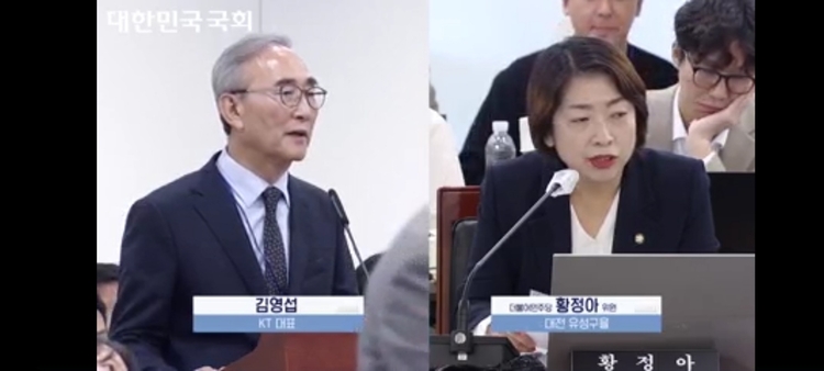 [2024 국감] 김영섭 KT 대표 "고객 PC 제어 의혹 사과…재발 방지 조치할 것"