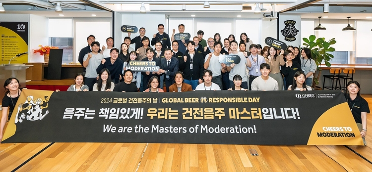 "건전음주 문화 확산 총력"…오비맥주, 직원 참여 프로그램 실시