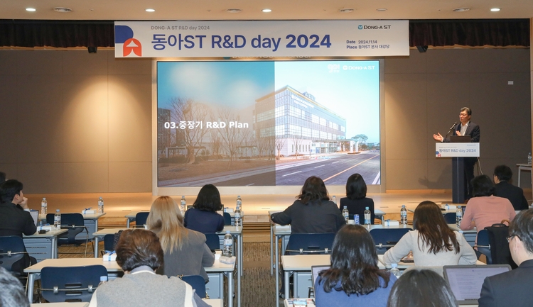 동아ST, 'R&D day 2024' 개최…R&D 청사진 제시