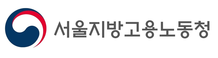 서울지방고용노동청, 청년층 비정규직 다수 고용 사업장 근로감독 실시