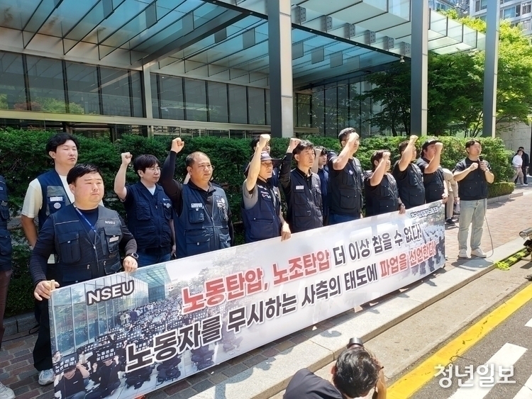 전삼노, 14일 '尹 탄핵 집회' 참가…"반민주적 계엄 정권 맞설 것"