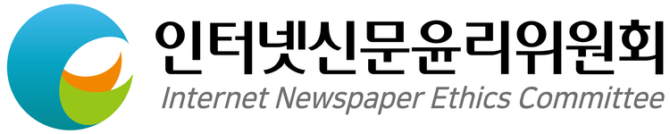 인신윤위 "지난해 윤리강령·심의규정 위반 총 2만7천628건"