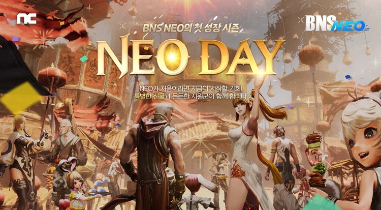 엔씨소프트 '블레이드 & 소울 NEO', 성장 지원 이벤트 'NEO DAY' 진행