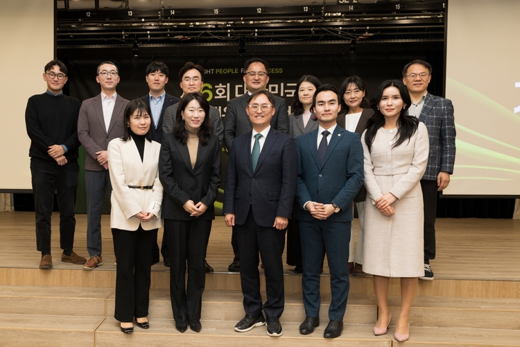 청년재단·한국바른채용인증원, '대한민국 바른채용 컨퍼런스' 개최