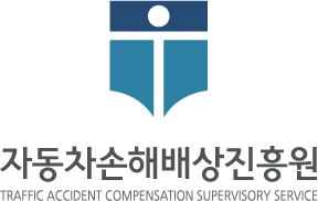 자배원 신임 원장 공모 돌입…국토부 출신 낙하산 인사 "유력”